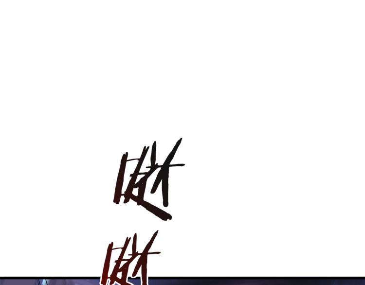 第58话 寒林的暴徒19