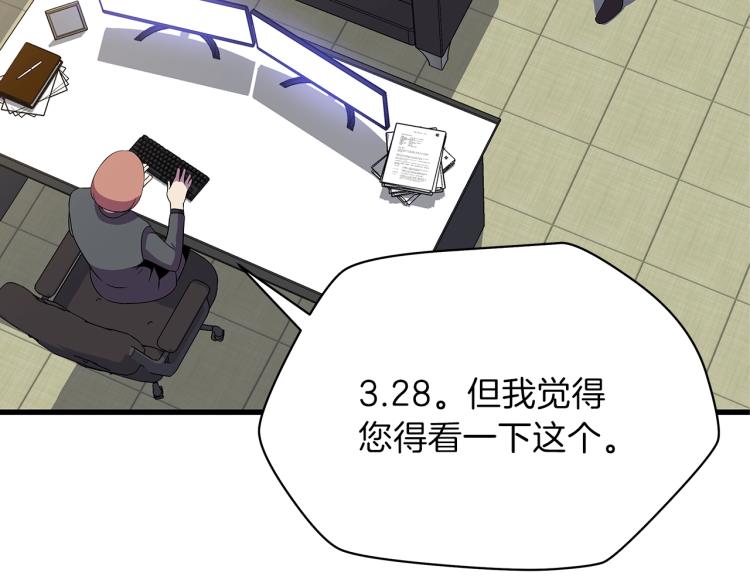 第67话 火力152