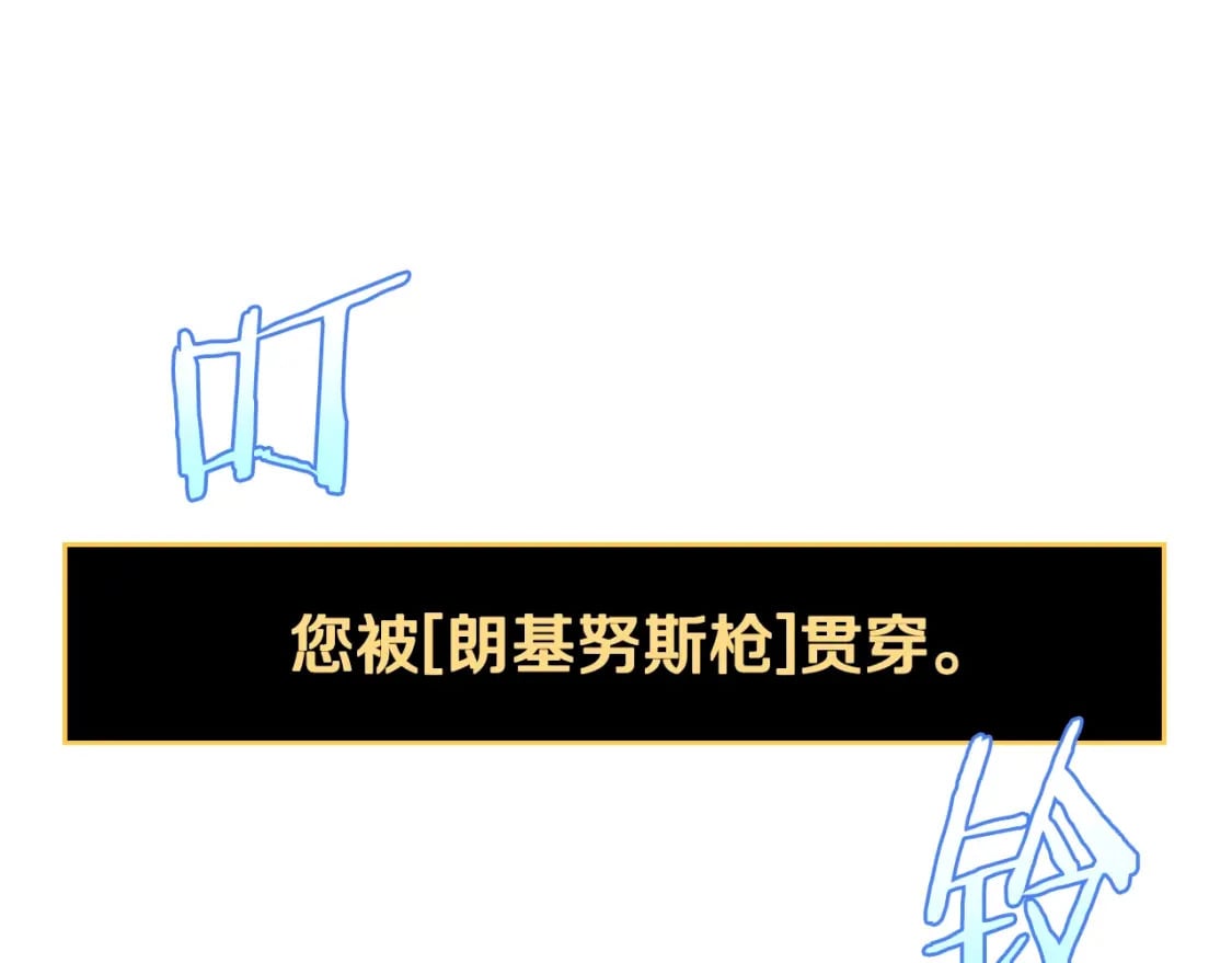 第134话 贯穿105