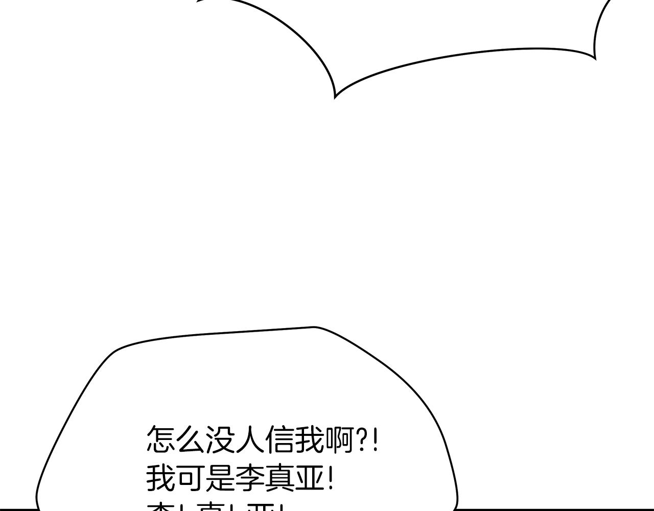 第113话 拯救者工会156