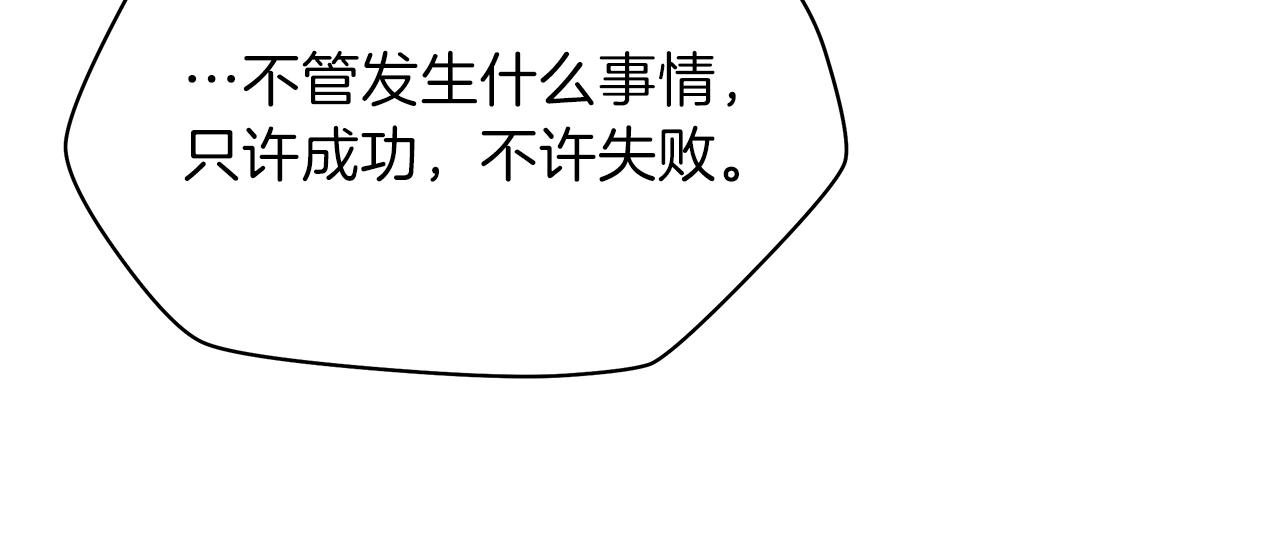 第73话 再一次机会9