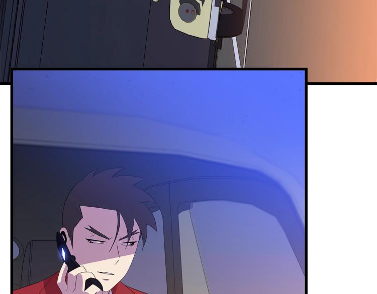 第66话 亚西王的戒指44