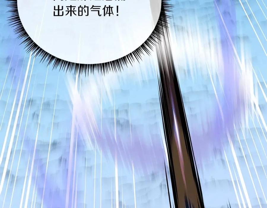 第38话 收尾109