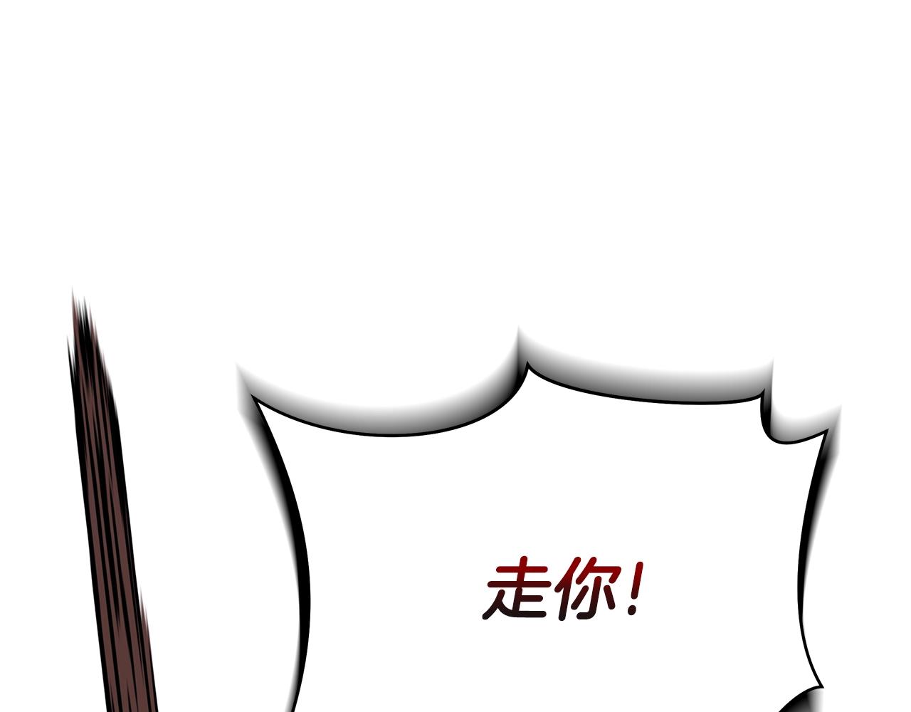 第75话 讨伐幼龙182