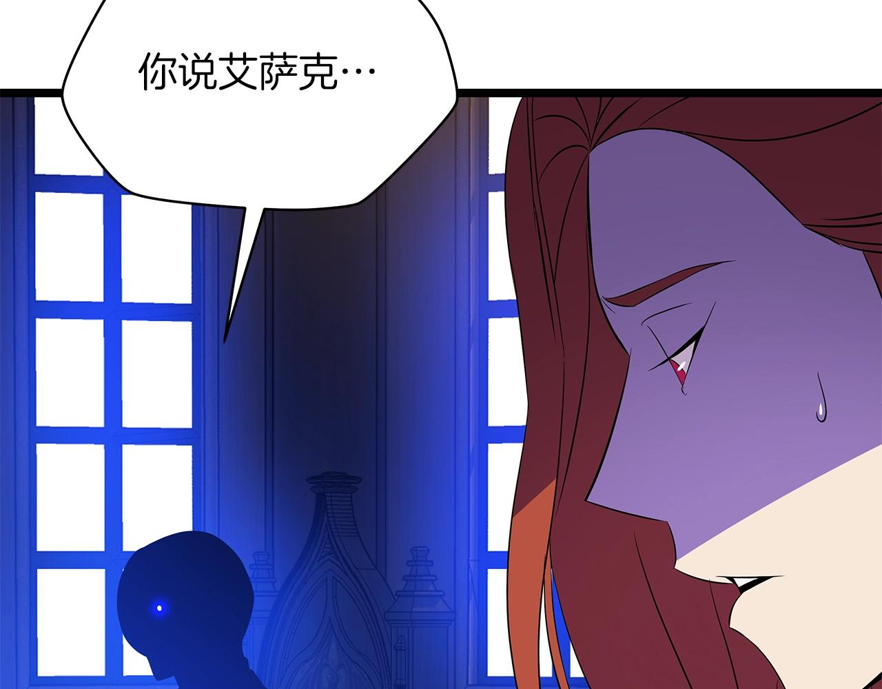 第二季完结 亡者回归62