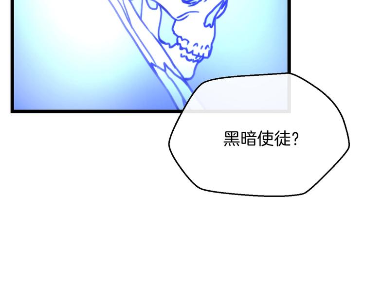 第2话 重回开端137