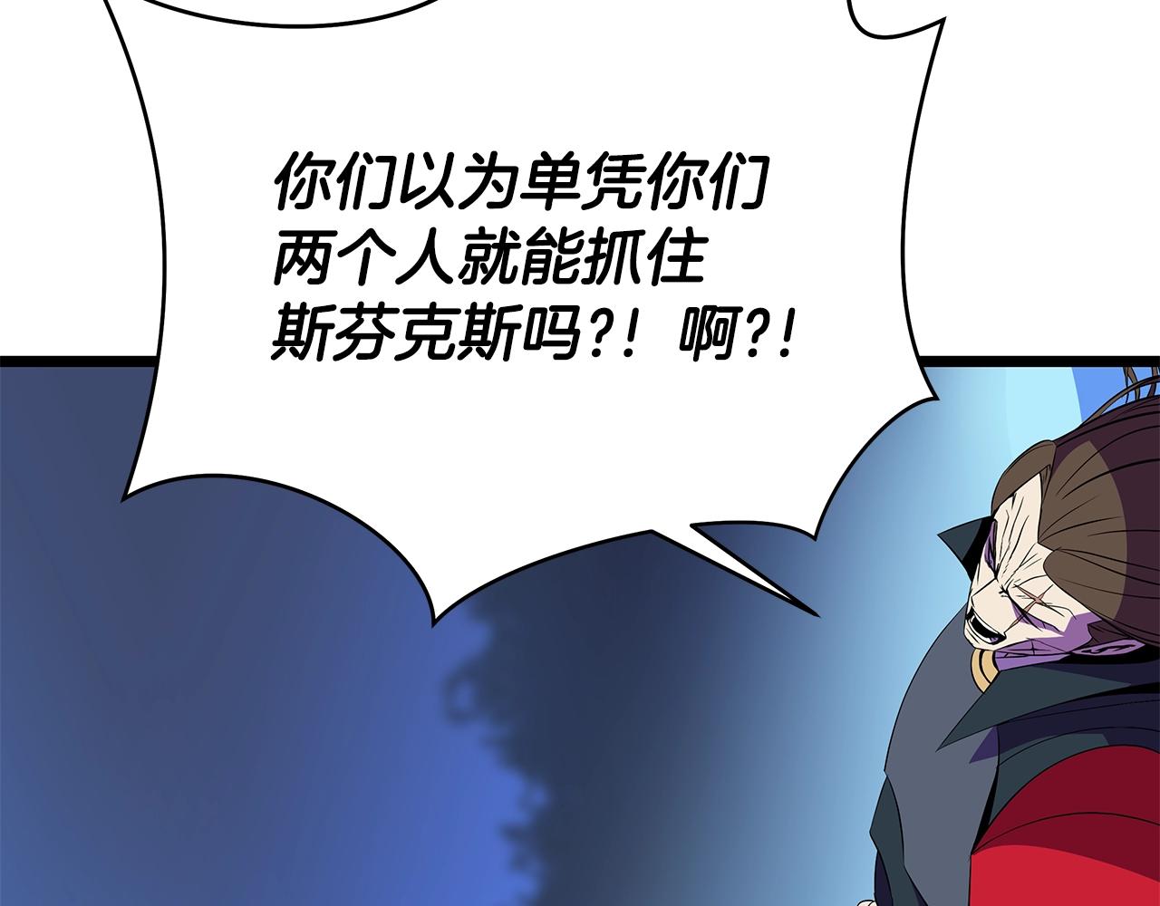 第99话 拯救世界的心23