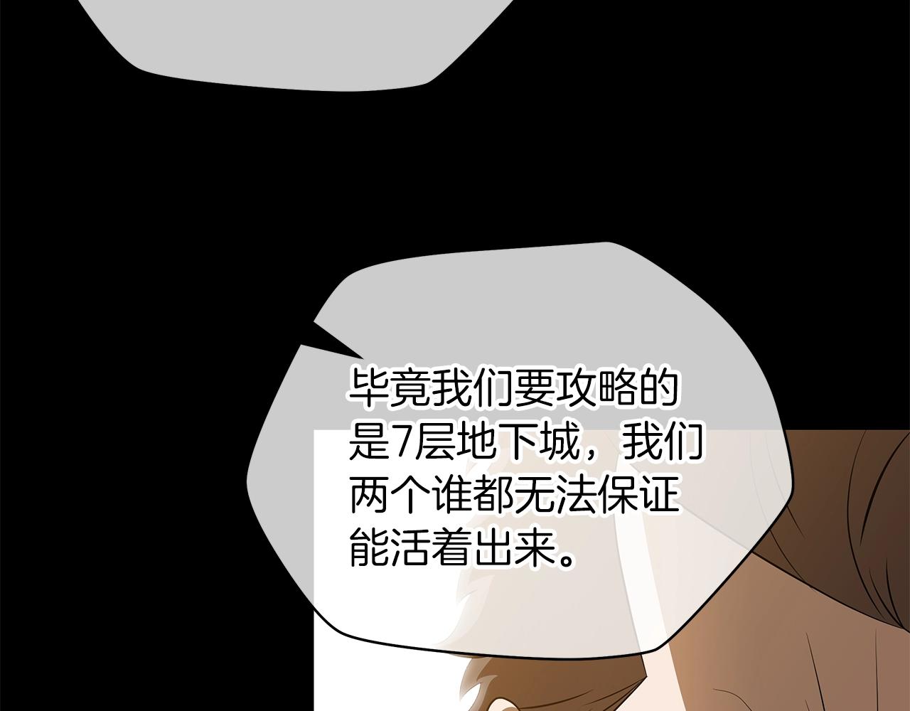 第102话 遗书122
