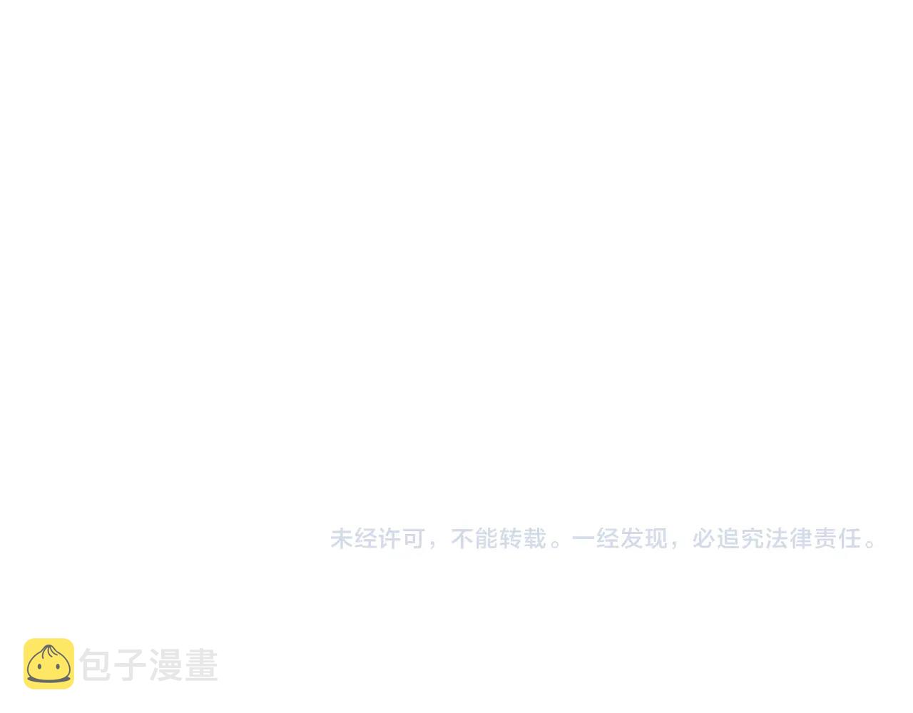第86话 谁背叛谁195