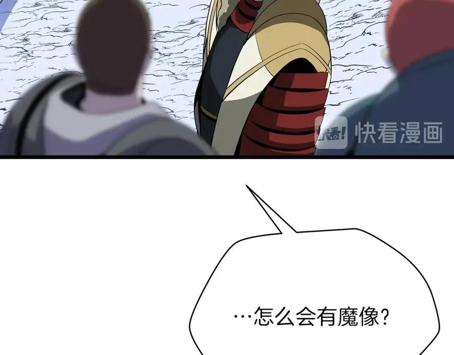 第52话 擒贼先擒王3