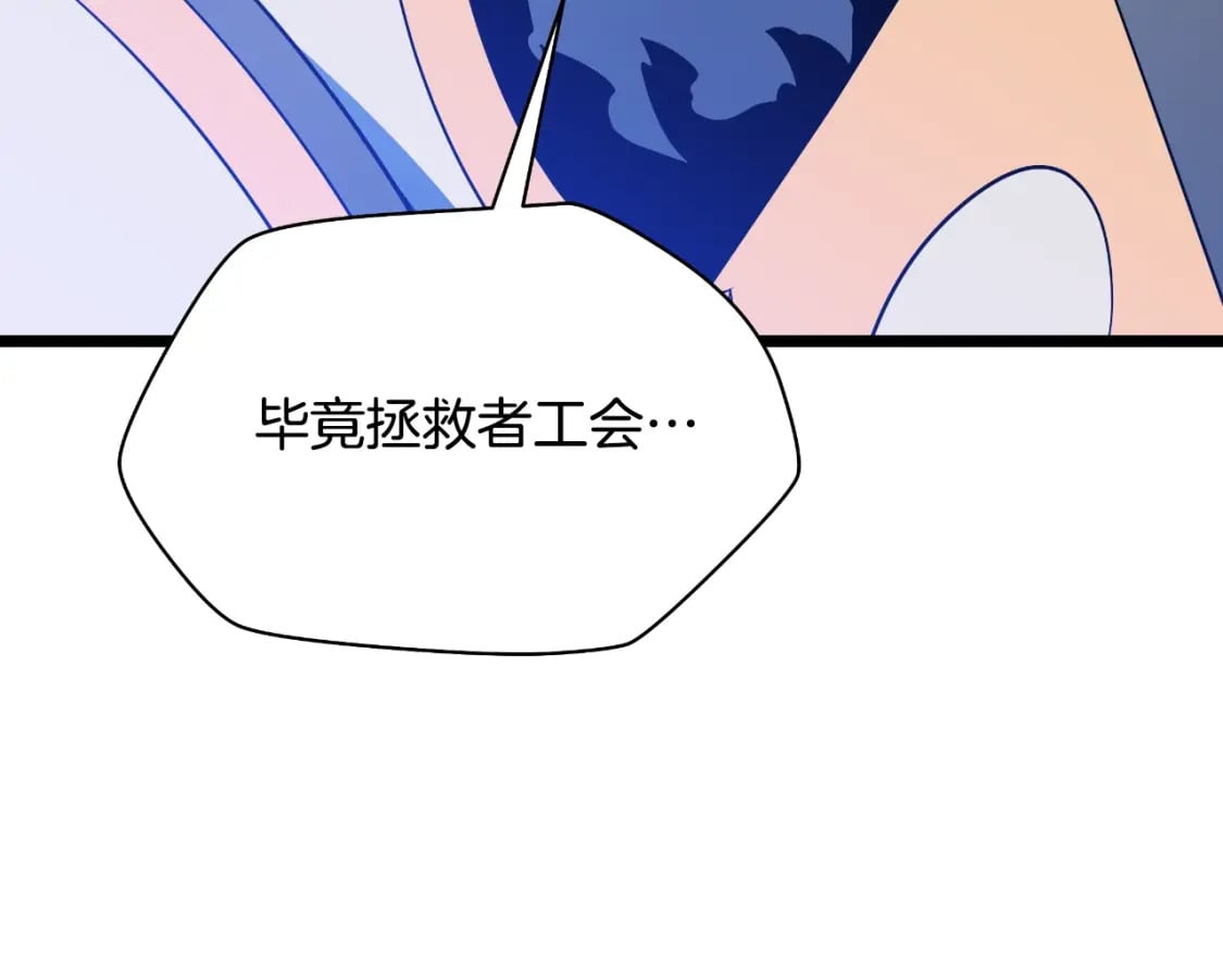 第134话 贯穿113