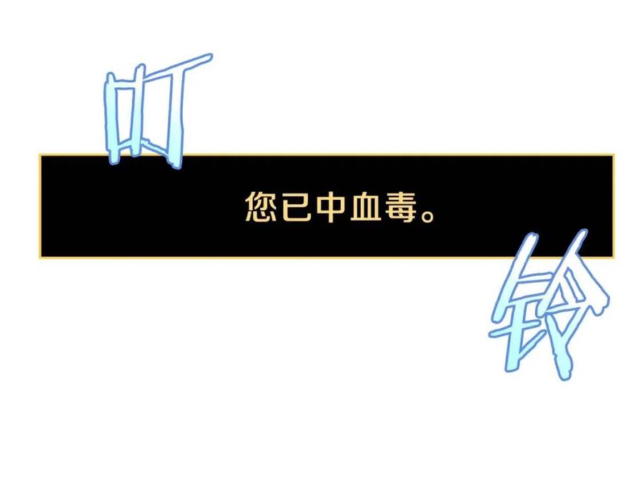 第一季完结 法则58