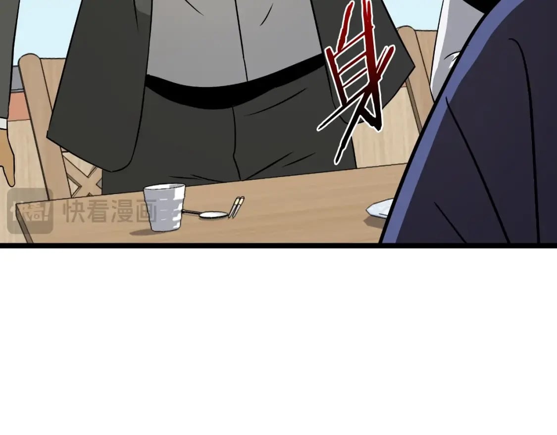 完结话 正轨266