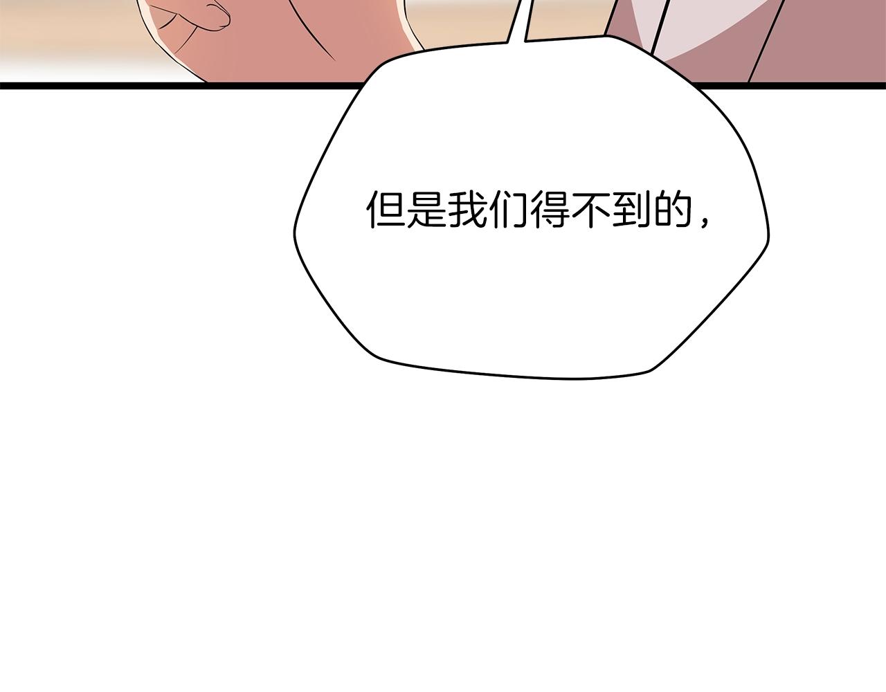 第78话 4层地下城127