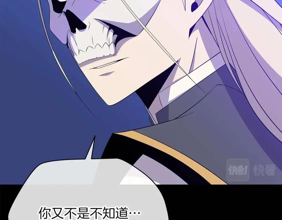 第54话 火狐地下城62