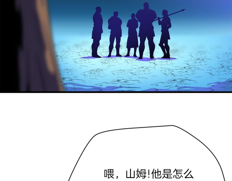 第57话 谁是猎物81