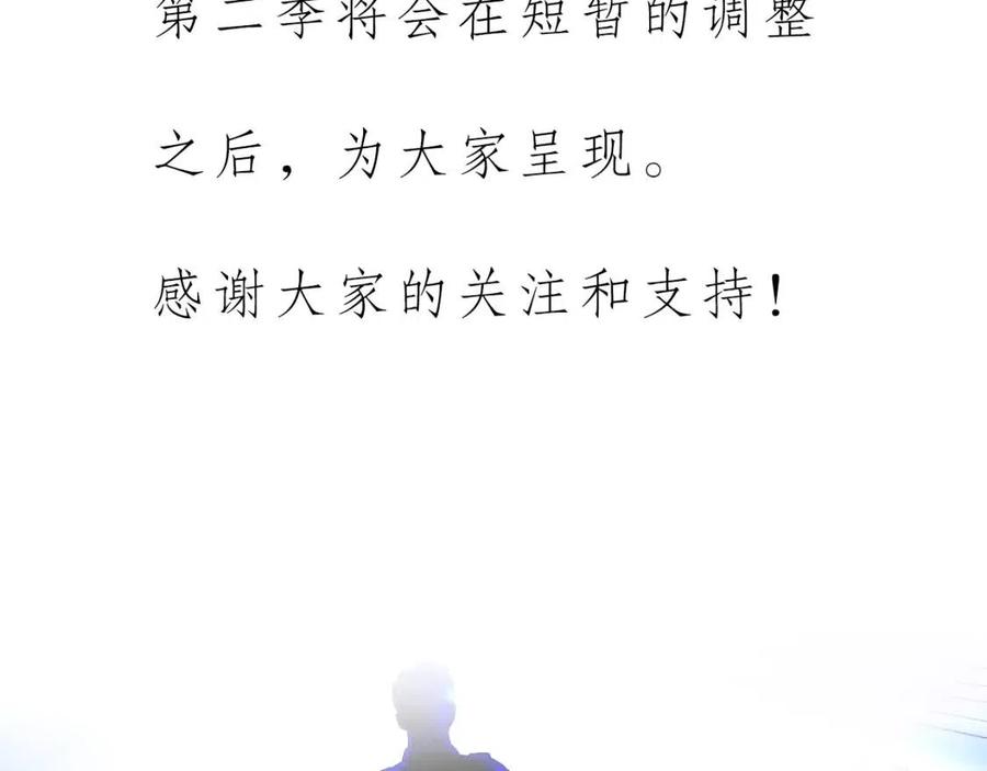第一季完结 法则281