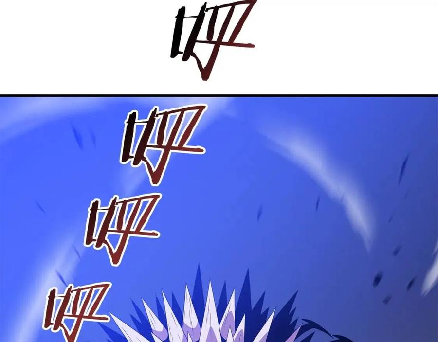 第36话 范围攻击142