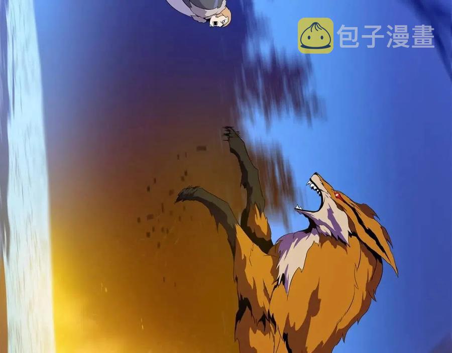第54话 火狐地下城73
