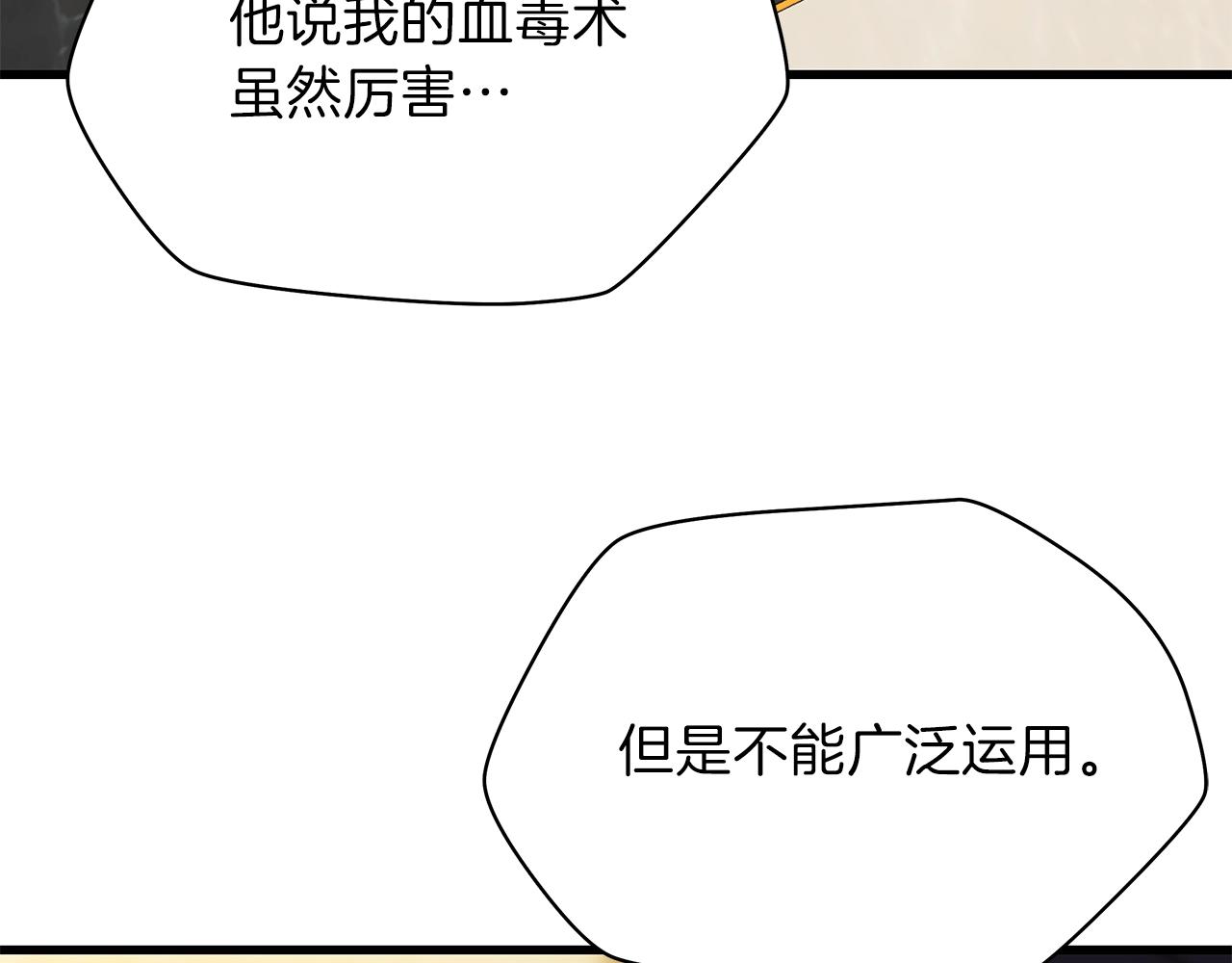 第73话 再一次机会187