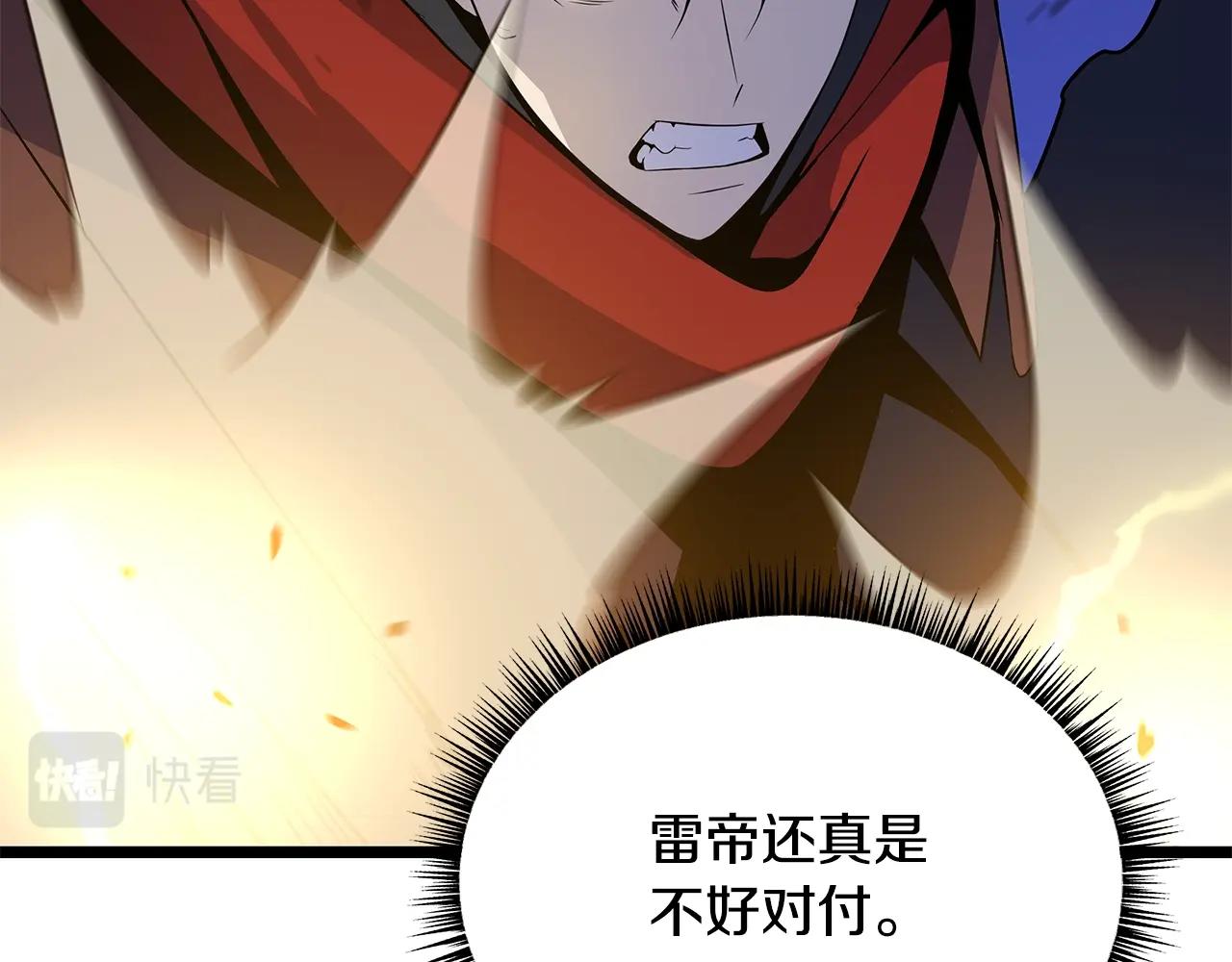第109话 雷神之锤178