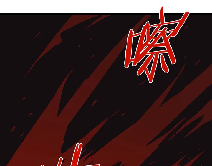 第17话 搅局者44