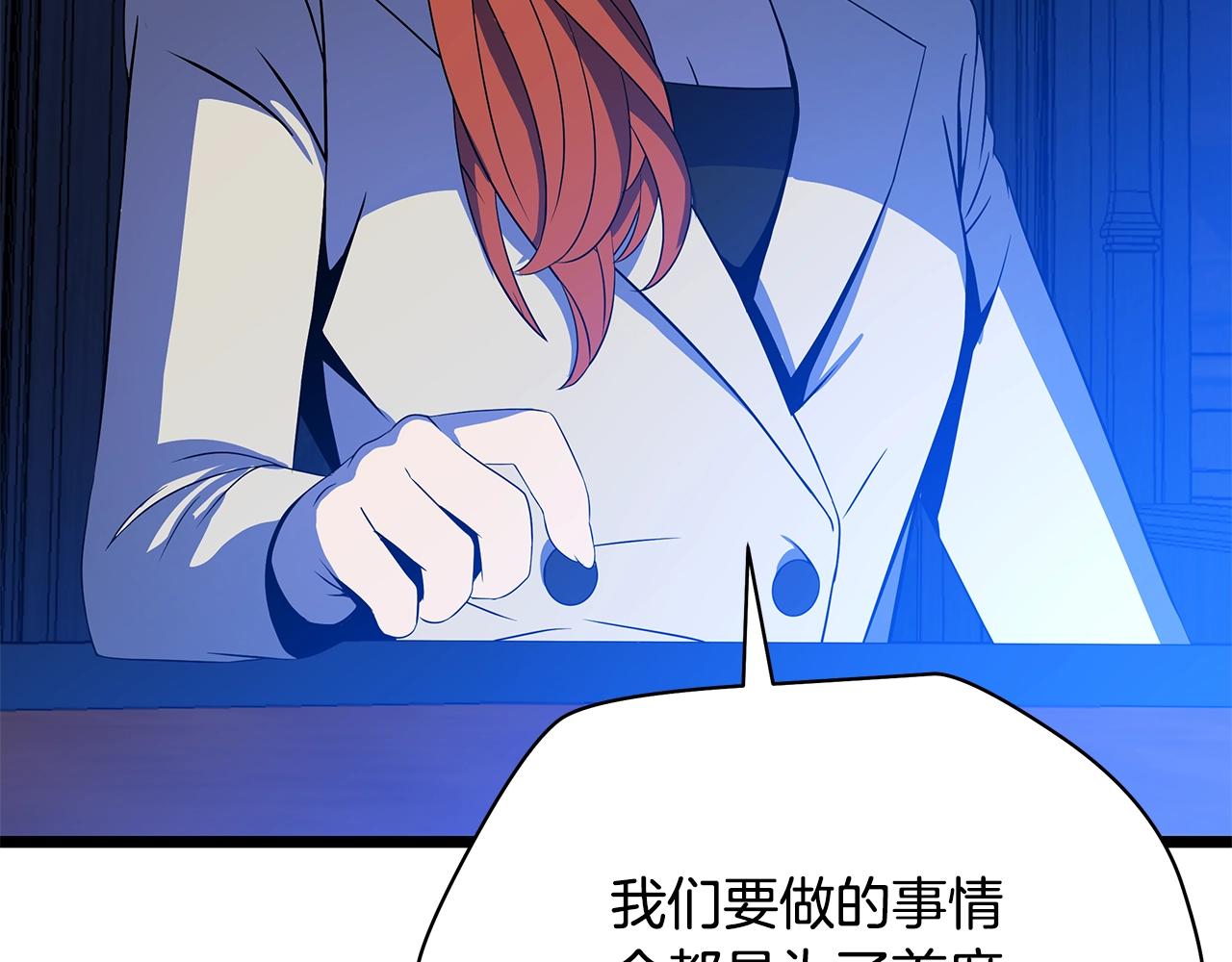 第87话 你们当我手下145