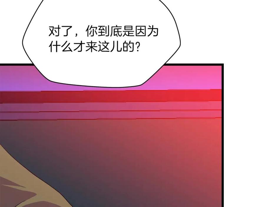第51话 犯罪都市35