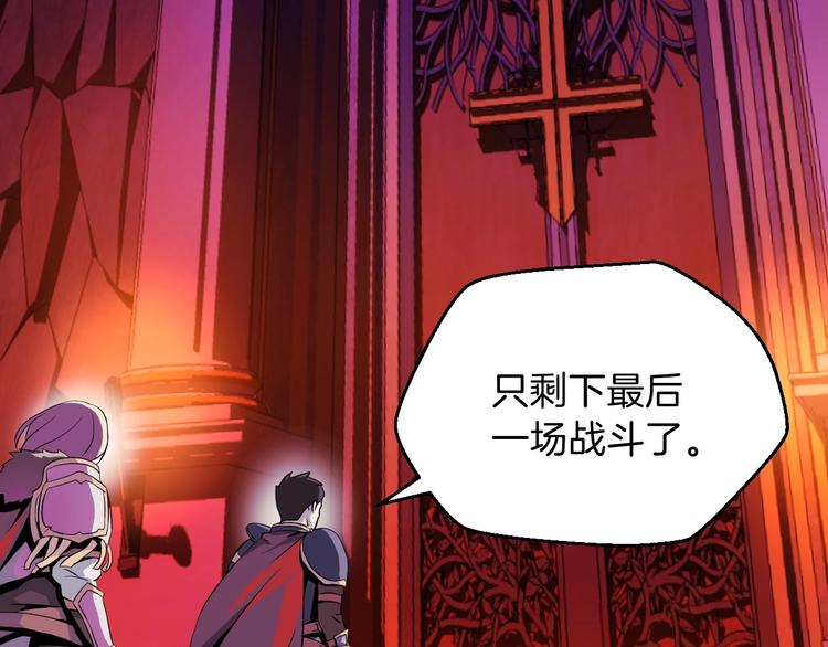 第1话 背叛后的死亡112