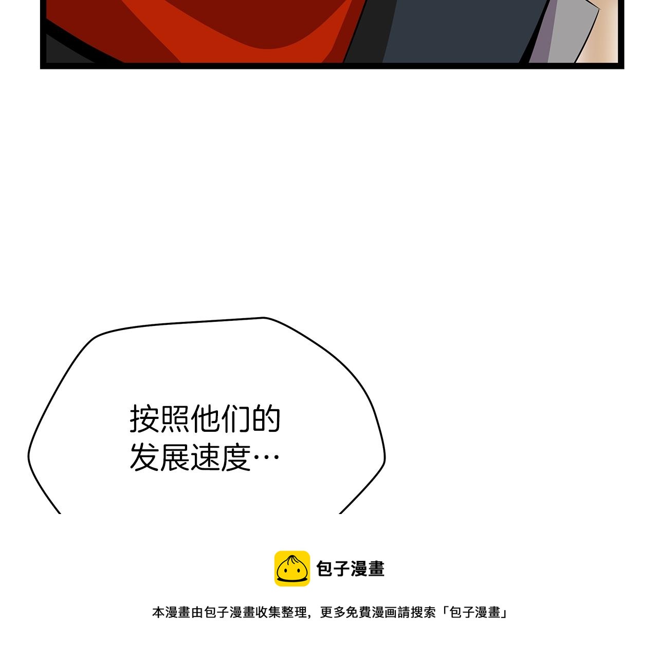 第84话 提案88