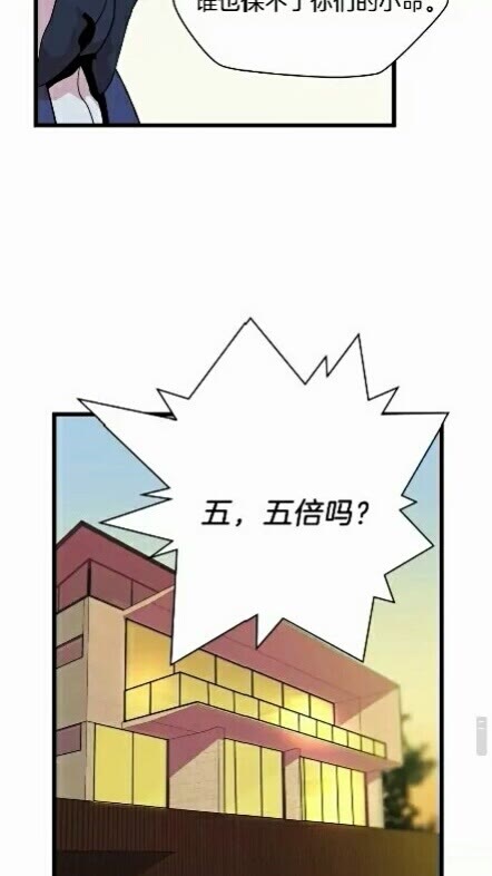 第18话 心理战术5
