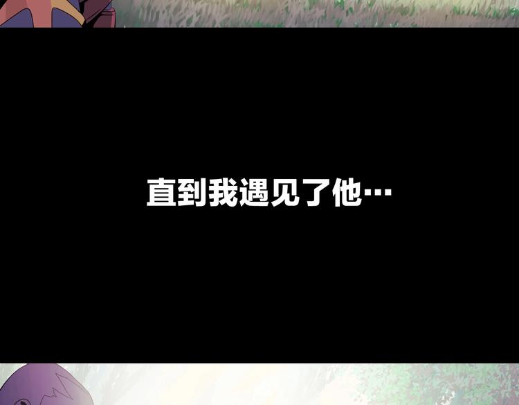 第1话 背叛后的死亡52