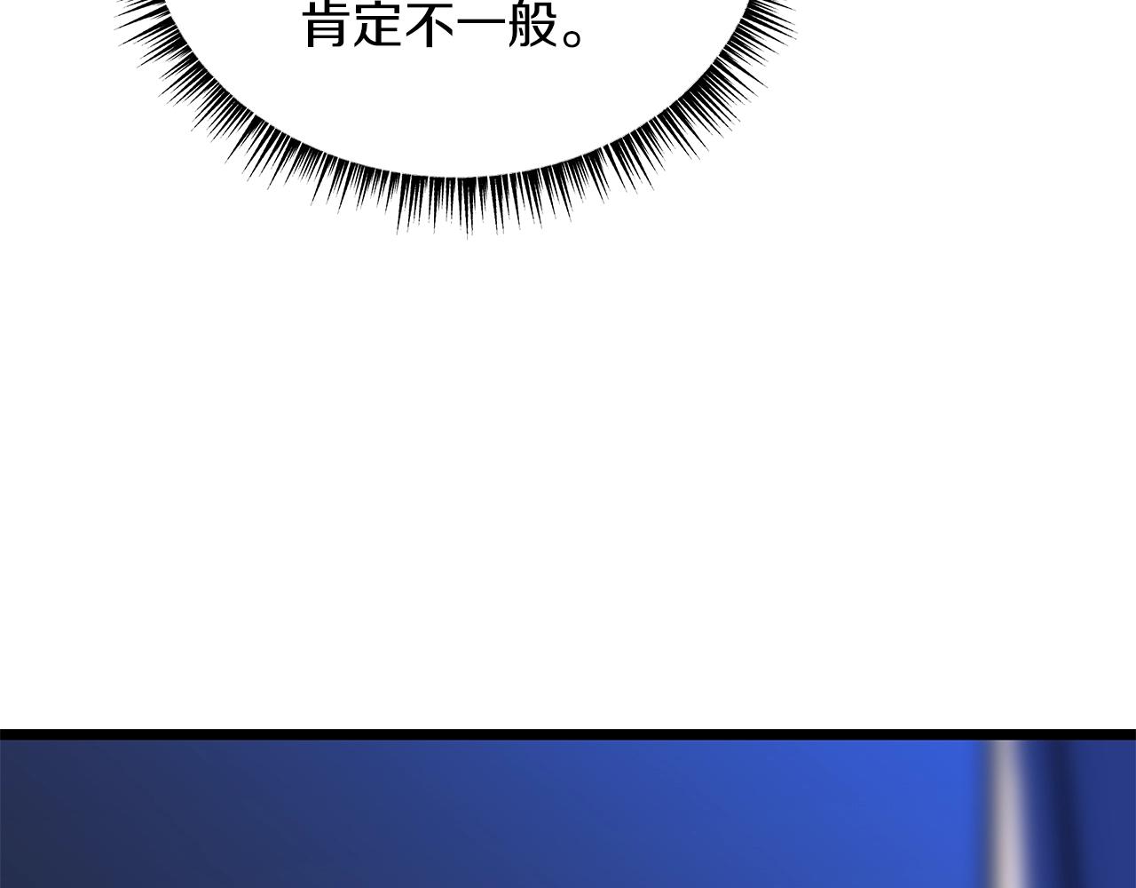 第107话 巫妖126