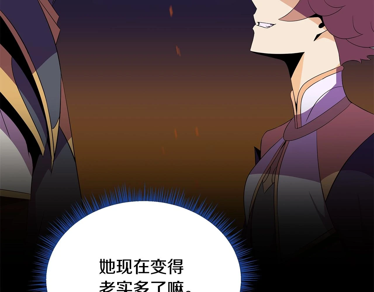 第117话 来赌一次101