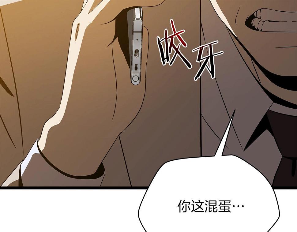 第121话 有趣的东西160