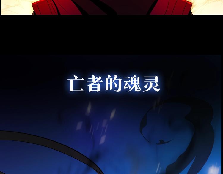 序章:化身黑暗，杀死英雄53