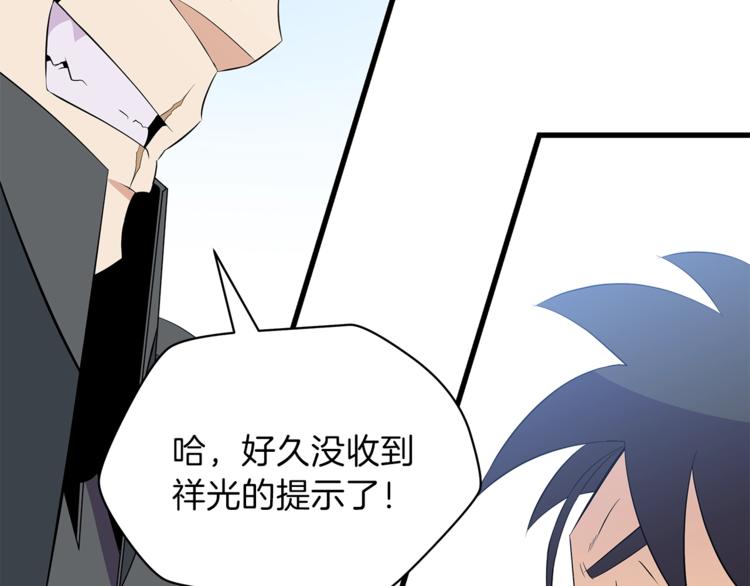 第43话 卑鄙之人136