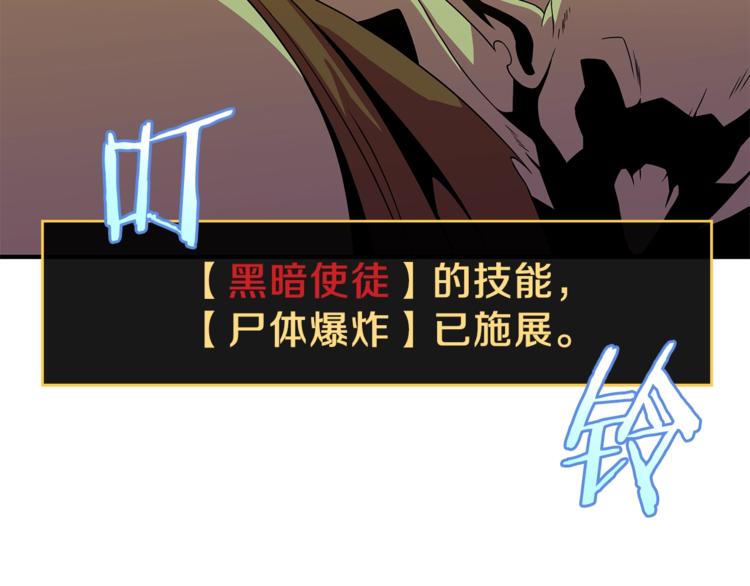 第44话 战术79
