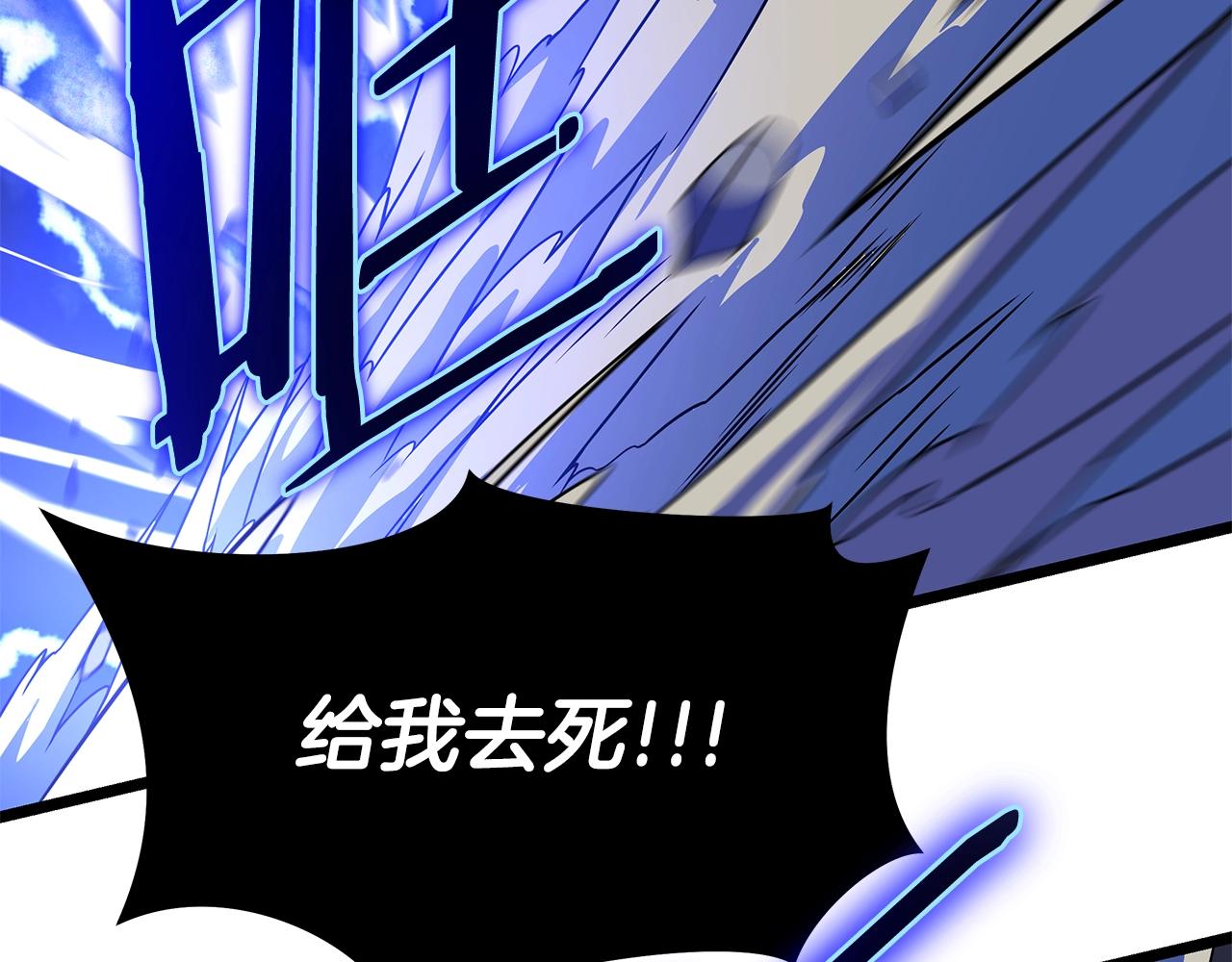 第109话 雷神之锤57
