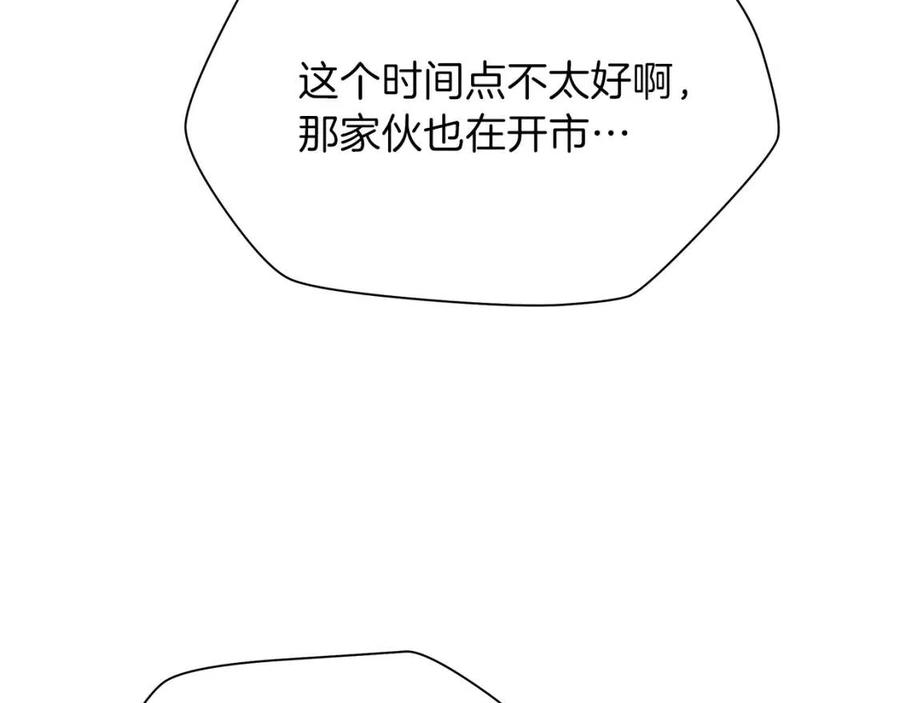 第51话 犯罪都市77