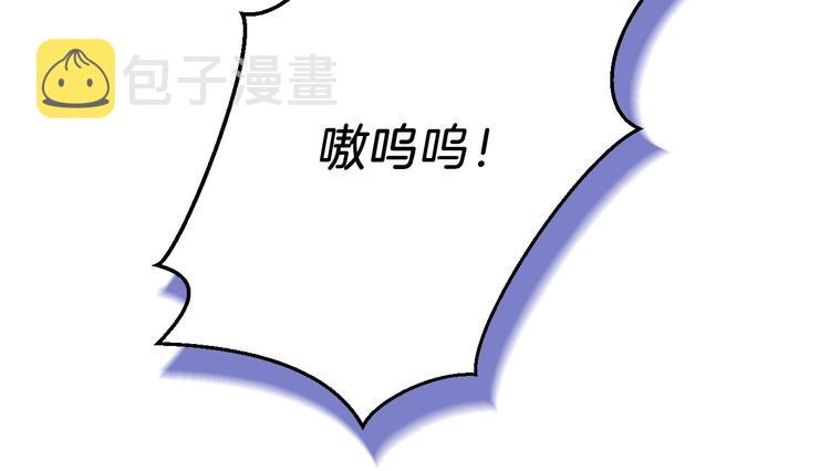 第6话 哥布林族长90