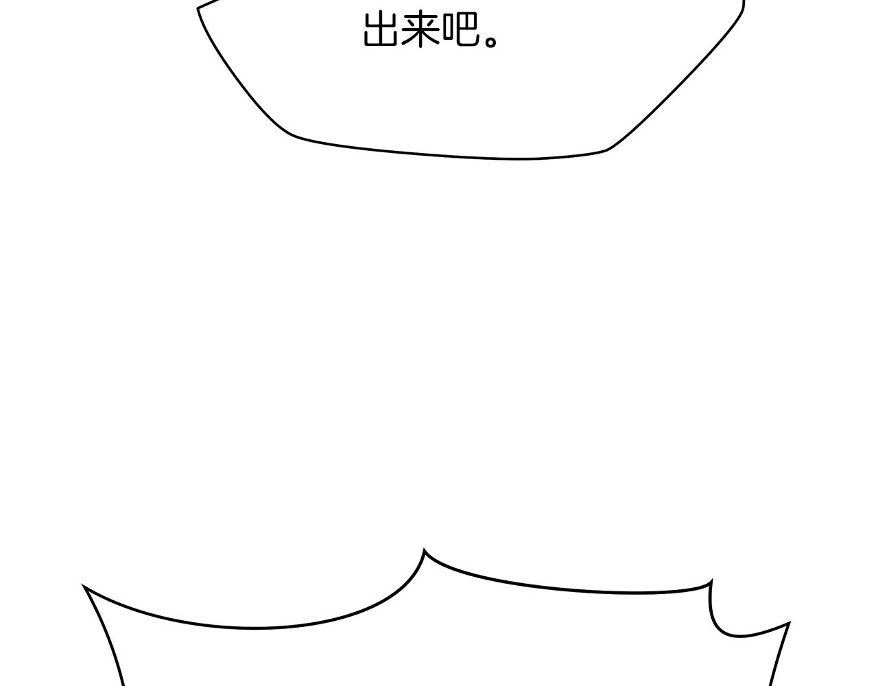 第113话 拯救者工会165