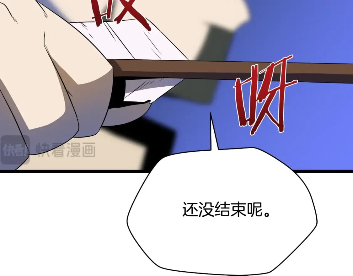 第136话 无声猎手152