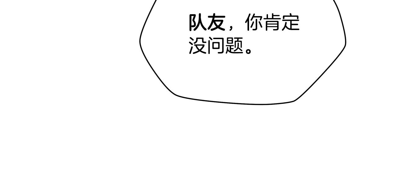 第75话 讨伐幼龙102
