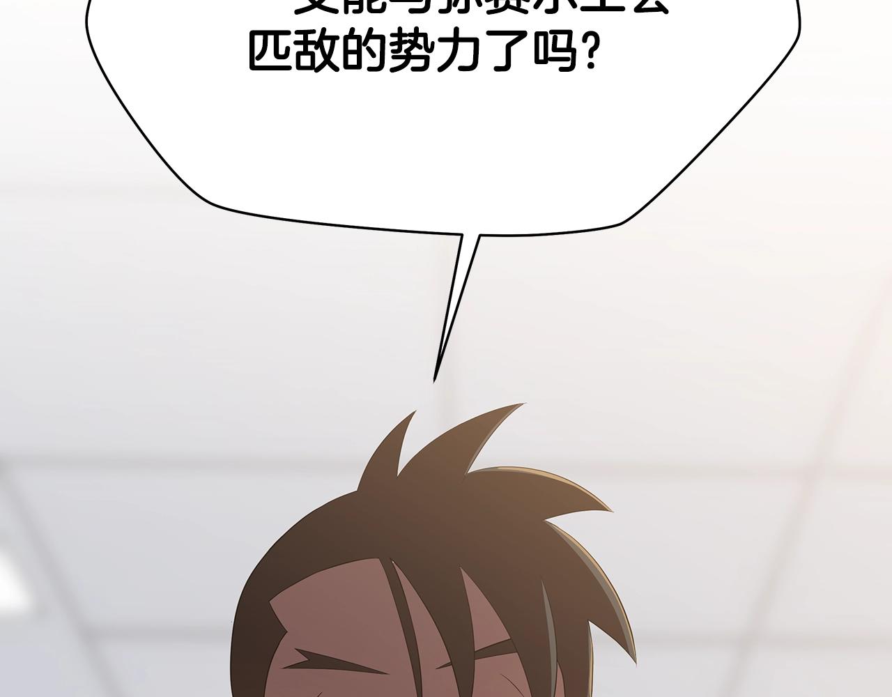第114话 地下城爆炸33
