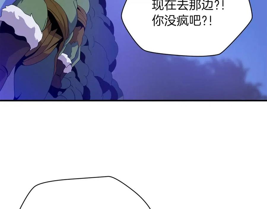 第37话 猎物的底牌83