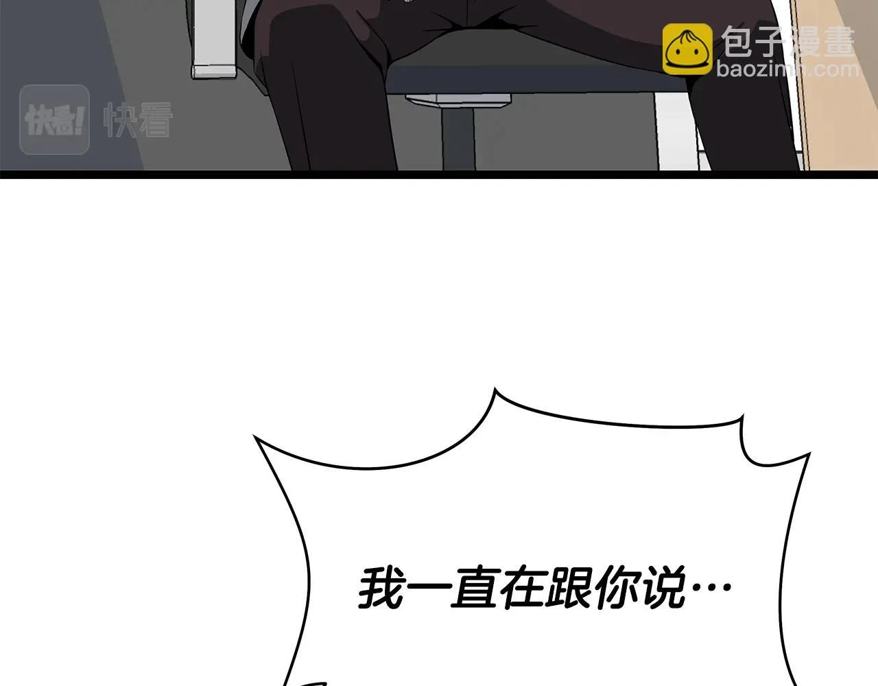 第119话 筹码66