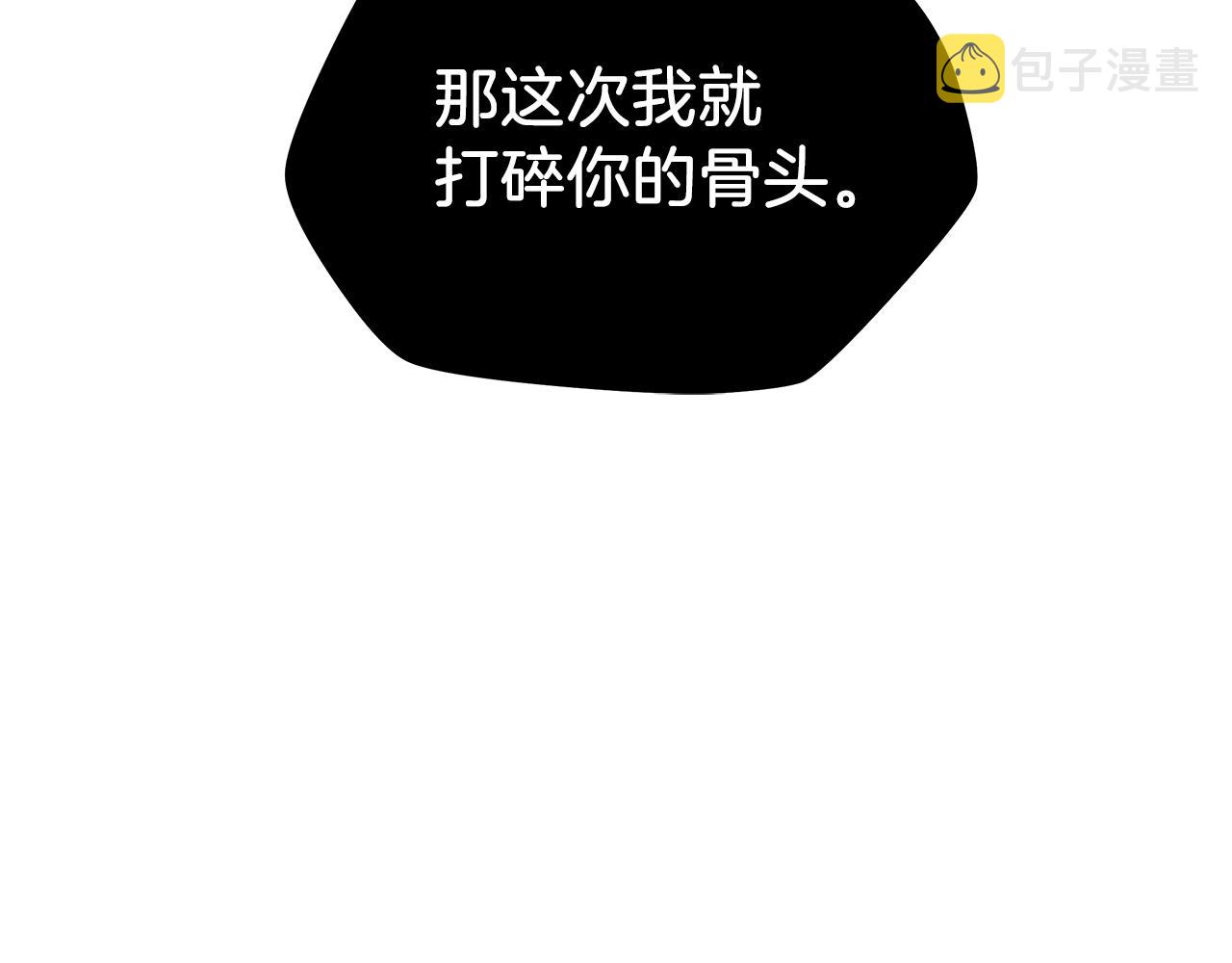 第110话 畅快战斗171