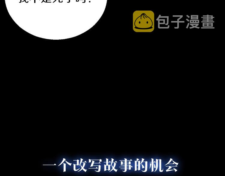 序章:化身黑暗，杀死英雄37