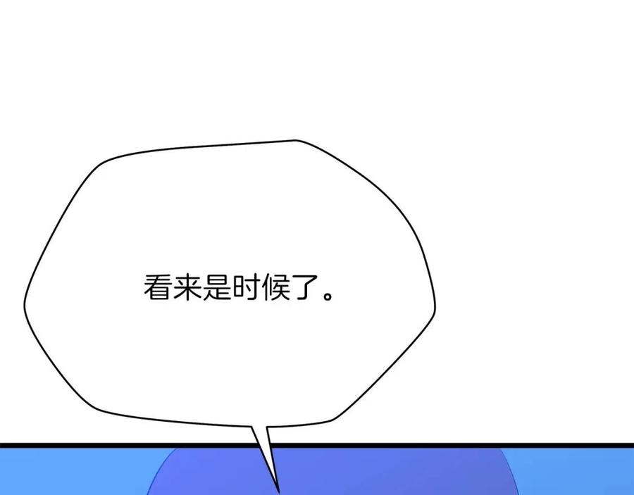 第50话 老刷怪王了167